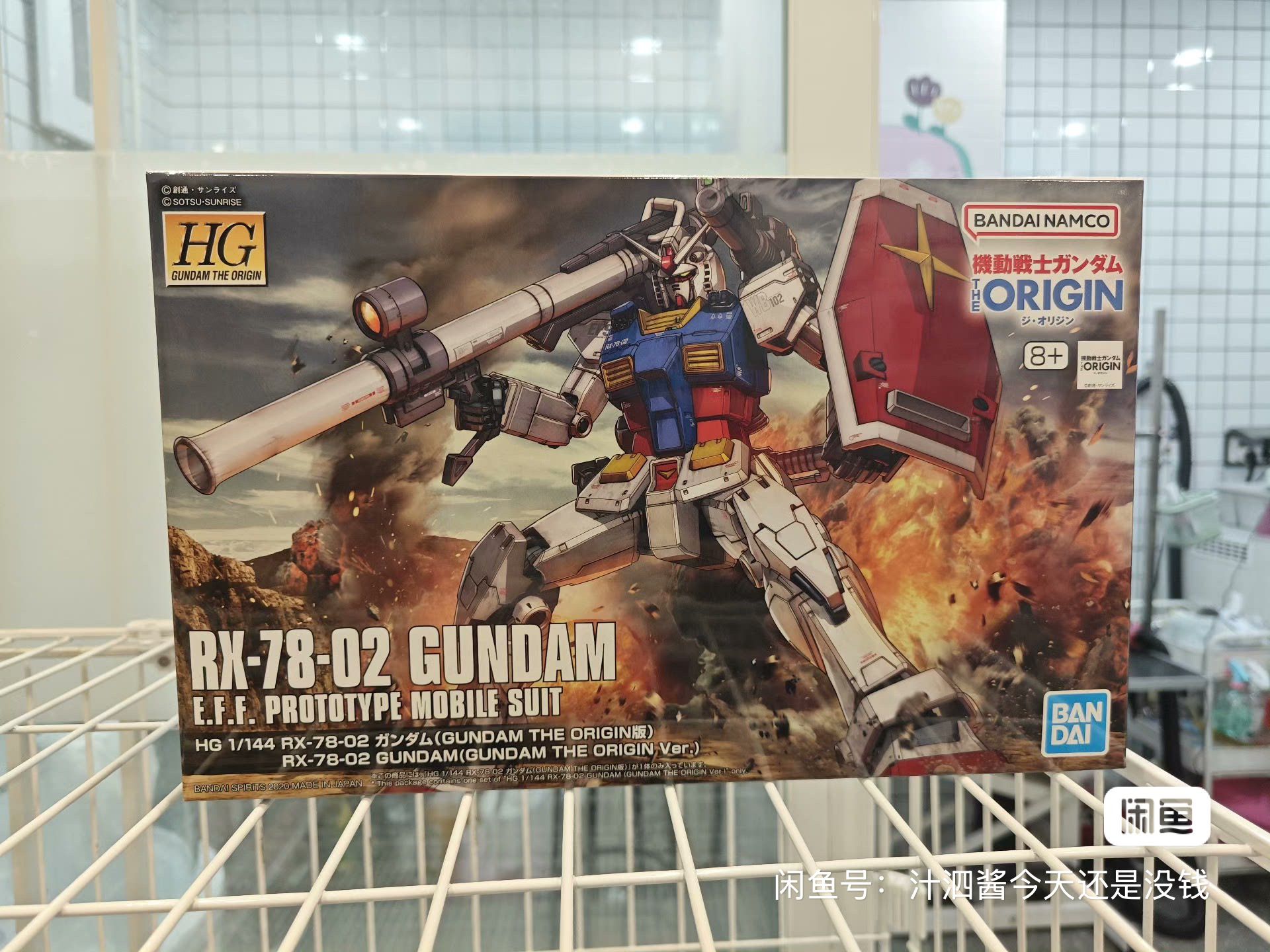 Bandai Model Gundam Hg - 반다이 오리지널 애니메이션 건담 HG GTO