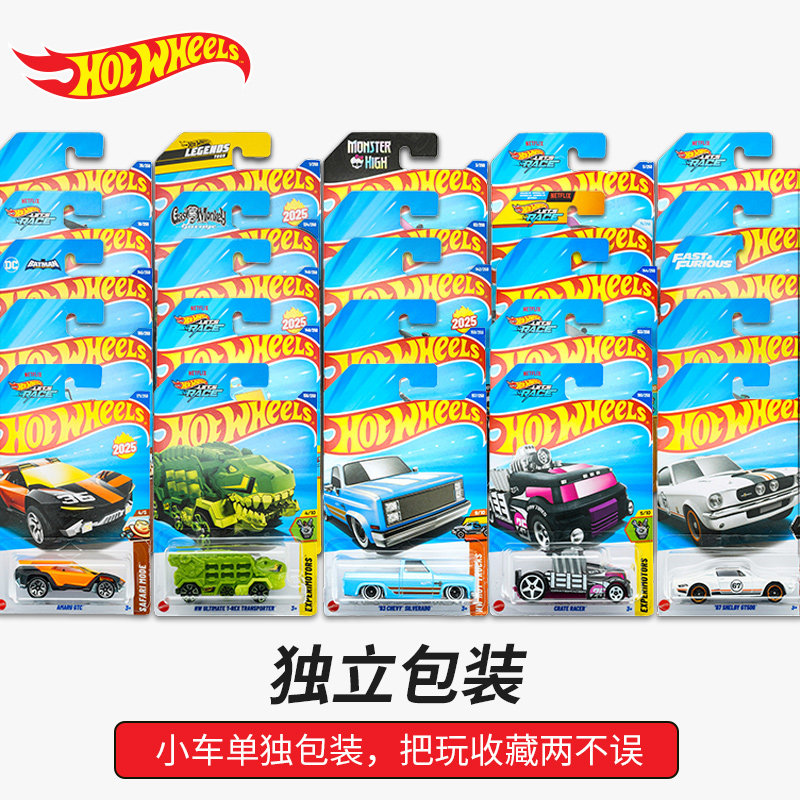 핫휠 자동차 장난감 소년용 59 # 2026C 핫휠 루 - Mattel Toy Hot Wheels 리뷰 및 가격