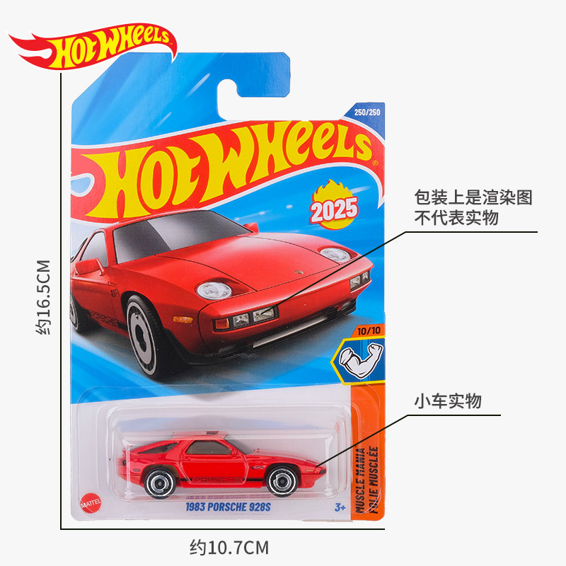핫휠 자동차 장난감 소년용 59 # 2026C 핫휠 루 - Mattel Toy Hot Wheels 리뷰 및 가격