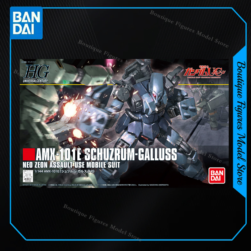 반다이 오리지널 HG AMX-101E SCHUZRUM  - Bandai Model Gundam Hg 리뷰 및 가격