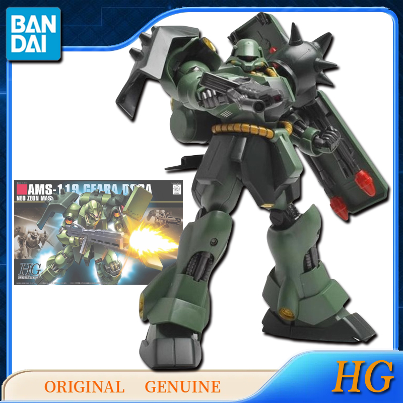 반다이 오리지널 정품 건담 HG AMS-119 GEAR - Bandai Model Gundam Hg 리뷰 및 가격