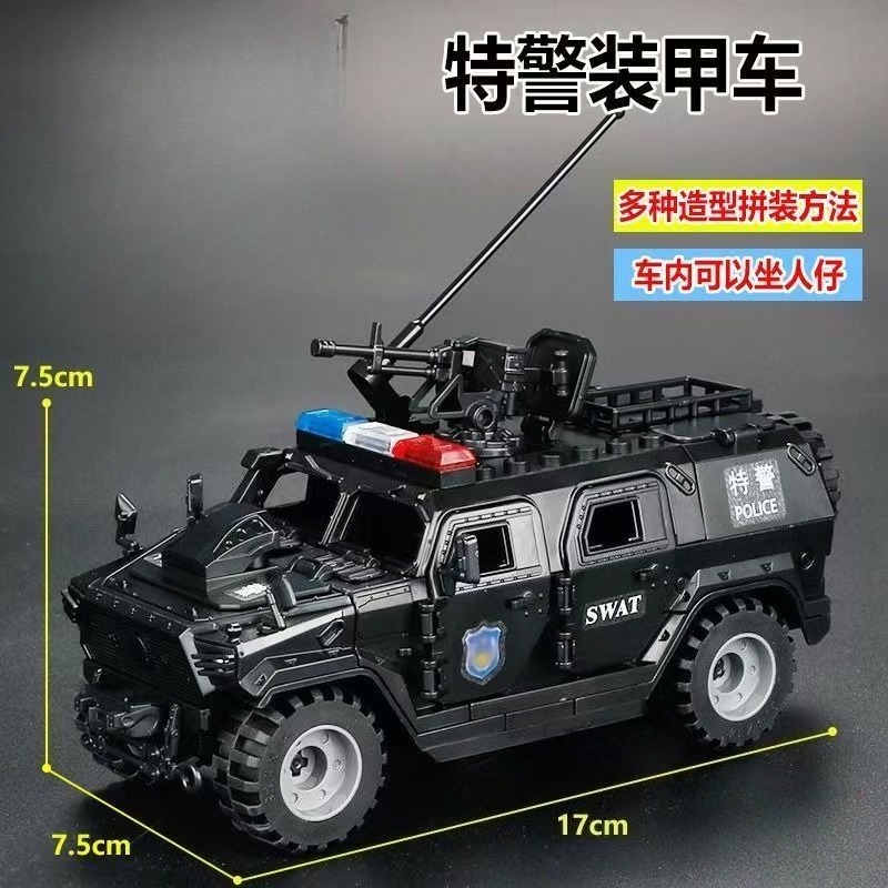 제2차 세계대전 TBS 특공대 군용 해머 장갑차 조립  - Lego Minifigure Holder 리뷰 및 가격