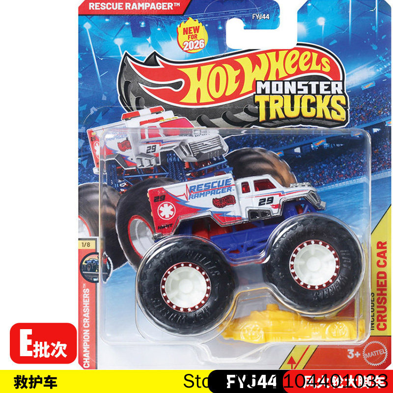 새로운 26E 핫휠 몬스터 트럭 빅풋 트럭 다이캐스트  - Hot Wheels Car Monster Trucks 리뷰 및 가격